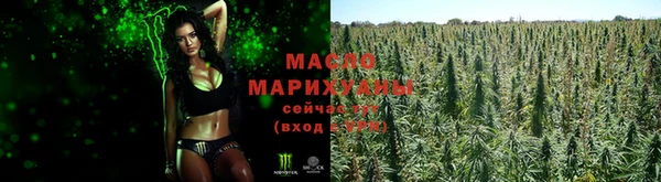 гашишное масло Баксан