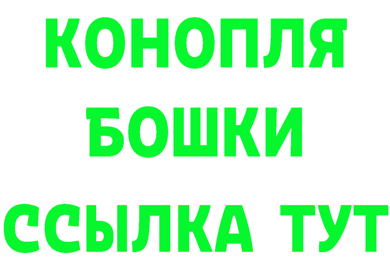 Кетамин VHQ ONION сайты даркнета mega Люберцы