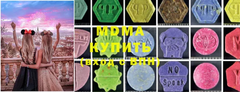 MDMA crystal  Люберцы 